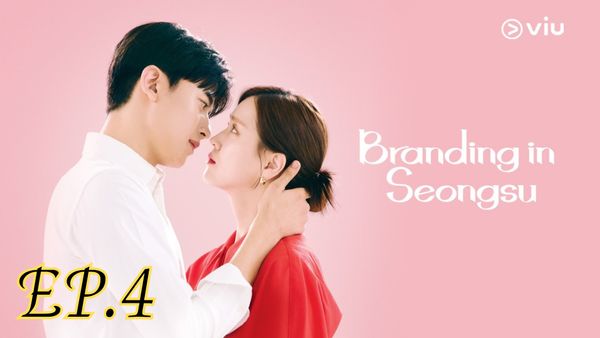 ตอนที่ 4