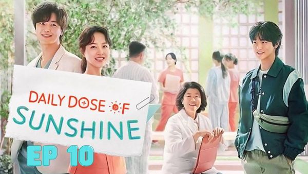 ตอนที่ 10