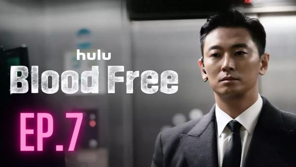ตอนที่ 7