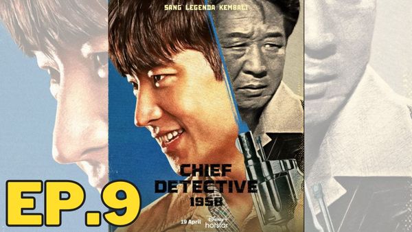 ตอนที่ 9