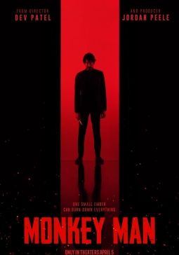- 2024 โปสเตอร์