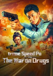 ทีมสืบติดสปีด 2024 โปสเตอร์