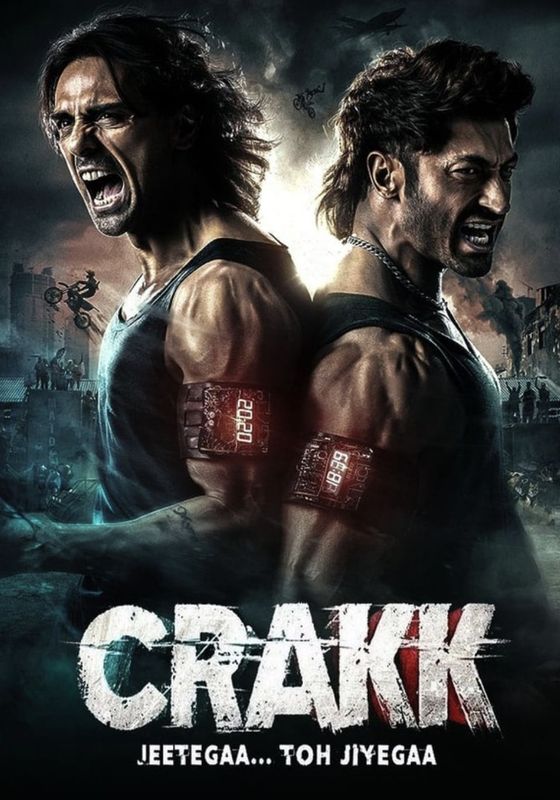 โปสเตอร์ - (2024)