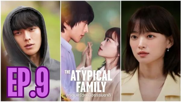 ตอนที่ 9
