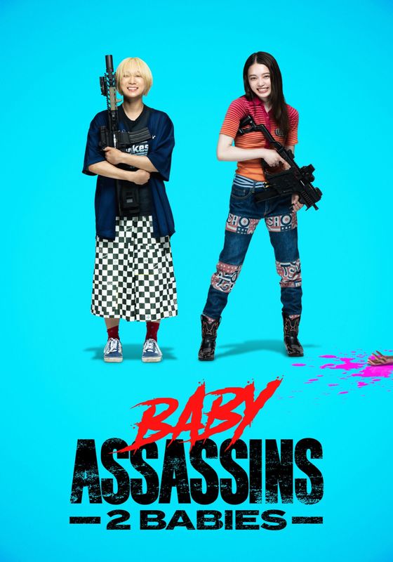 โปสเตอร์ - (2024)
