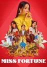 โปสเตอร์ - (2023)
