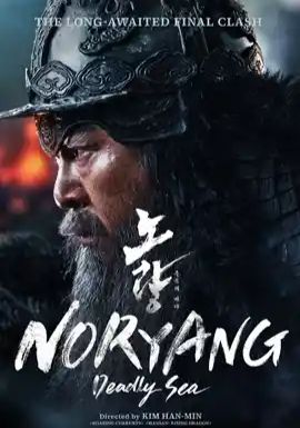 - 2024 โปสเตอร์