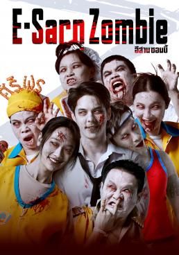 E-Sarn Zombie 2023 โปสเตอร์