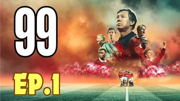 ตอนที่ 1