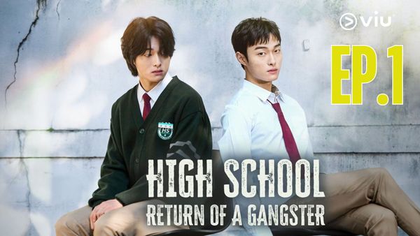 ตอนที่ 1