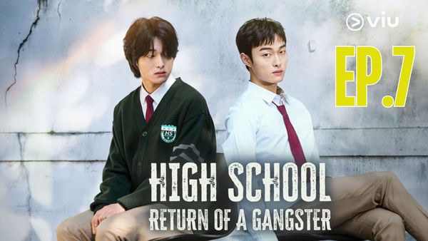 ตอนที่ 7