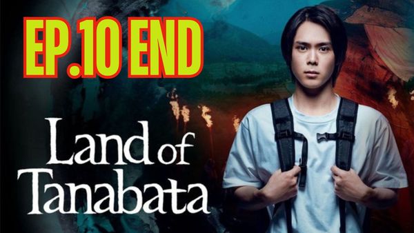 ตอนที่ 10