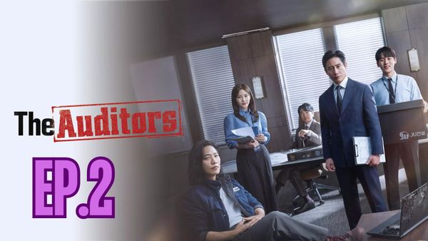 ตอนที่ 2