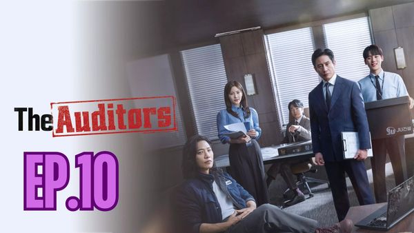 ตอนที่ 10