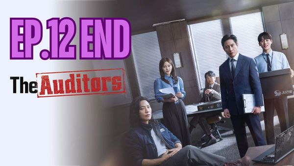 ตอนที่ 12