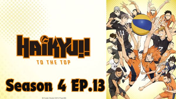 ตอนที่ 13