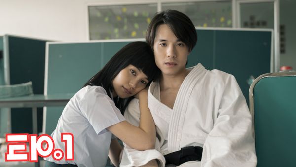 ตอนที่ 1