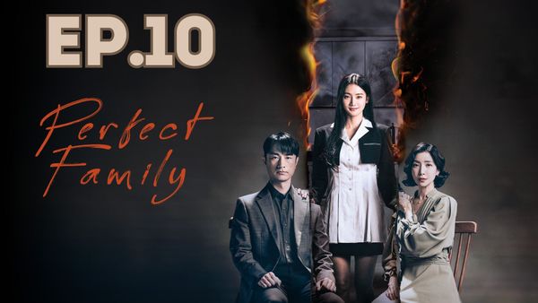 ตอนที่ 10