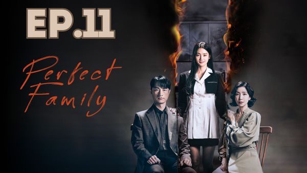ตอนที่ 11