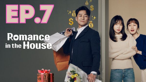ตอนที่ 7