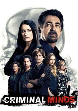 โปสเตอร์ อ่านเกมอาชญากร ซีซั่น 12 (2016)