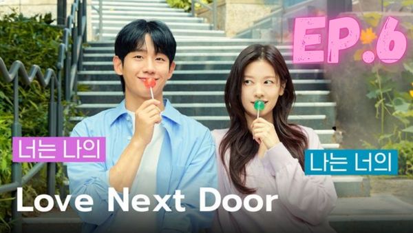 ตอนที่ 6