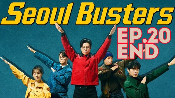 ตอนที่ 20