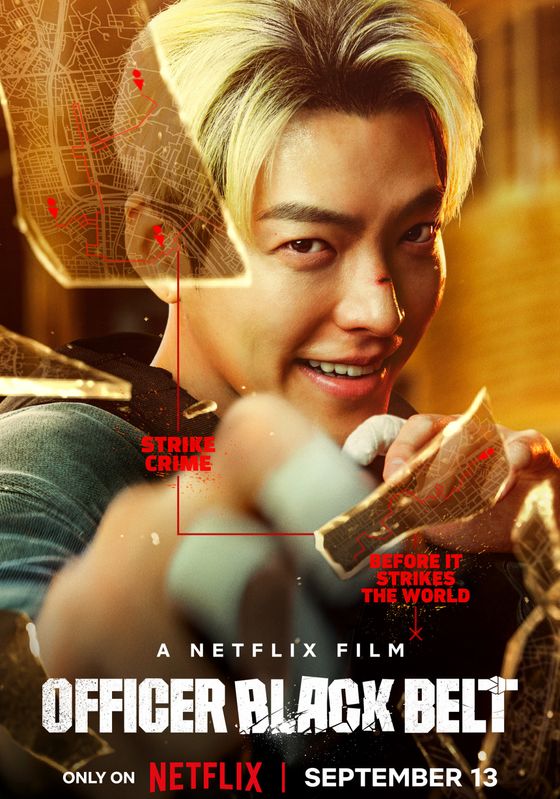 โปสเตอร์ เจ้าหน้าที่สายดำ (2024)