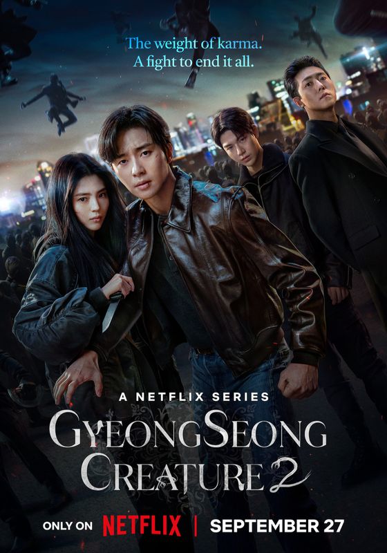 โปสเตอร์ สัตว์สยองกยองซอง ซีซั่น 2 (2024)