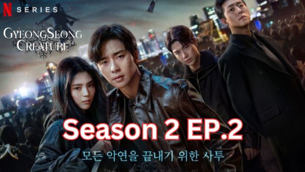 ตอนที่ 2