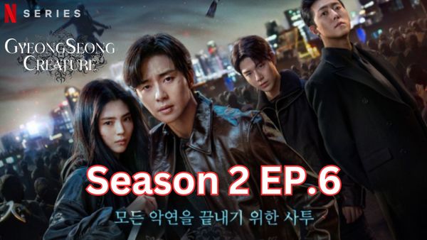 ตอนที่ 6