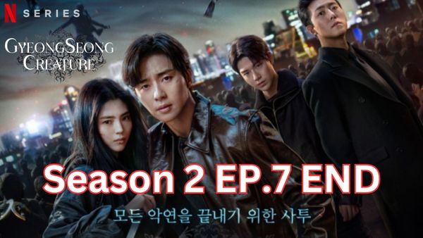 ตอนที่ 7