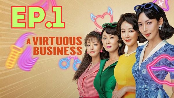 ตอนที่ 1