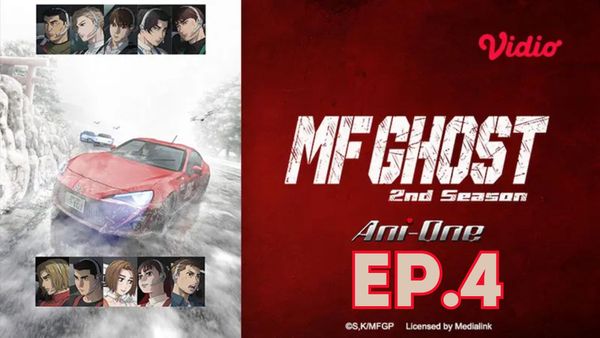 ตอนที่ 4