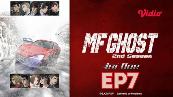 ตอนที่ 7