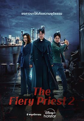 บาทหลวงเลือดระอุ Season 2 2024 โปสเตอร์