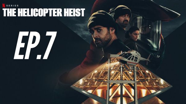 ตอนที่ 7