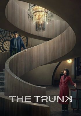 เดอะ ทรังค์ โปสเตอร์