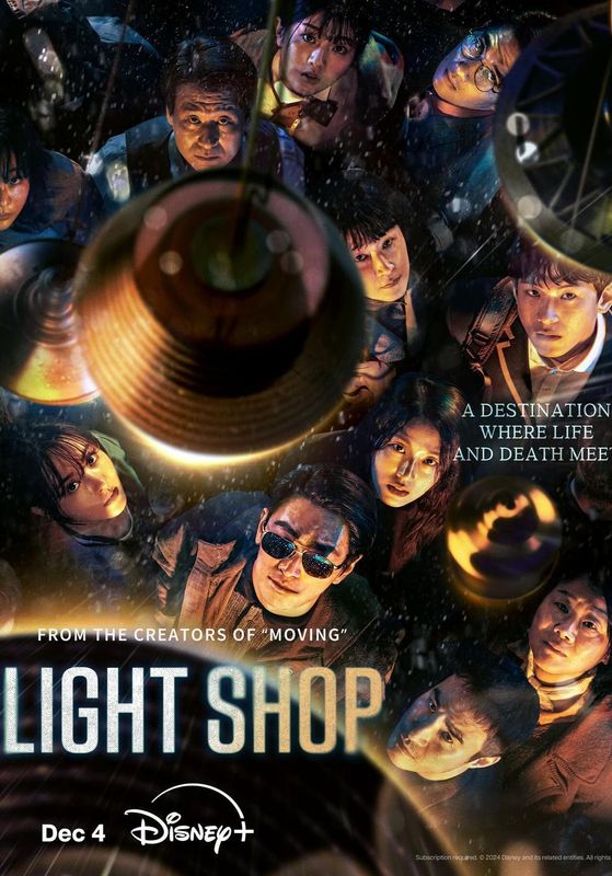 โปสเตอร์ ไลท์ ช็อป (2024)