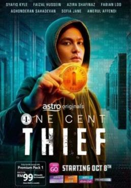 โปสเตอร์ ขโมยเซนต์เดียว ปี 1 (2024)