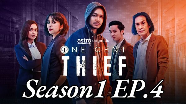 ตอนที่ 4