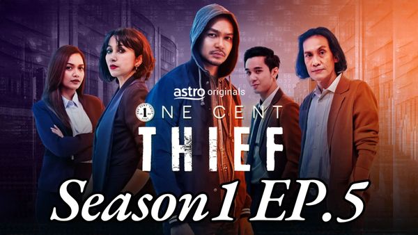 ตอนที่ 5