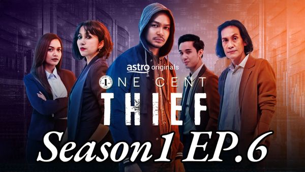 ตอนที่ 6