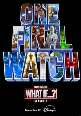 ว็อท อิฟ ซีซั่น 3 2024 โปสเตอร์