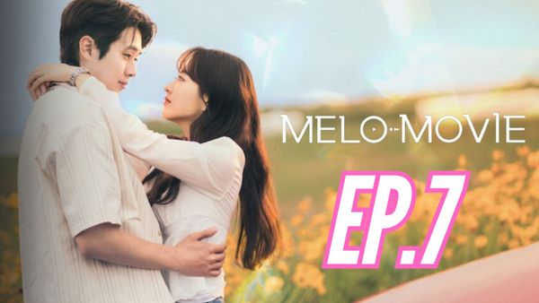 ตอนที่ 7