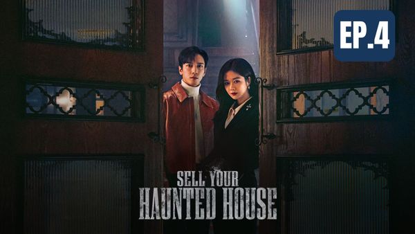 ตอนที่ 4