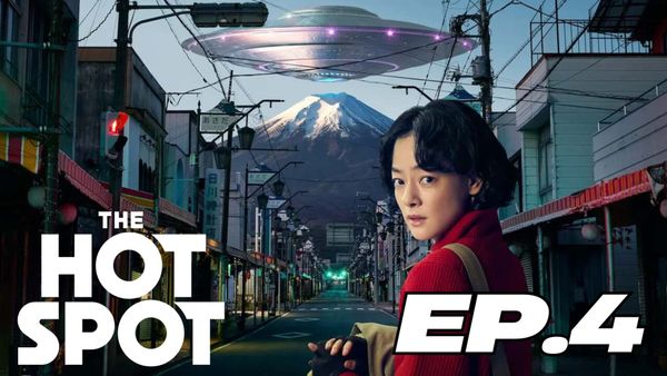 ตอนที่ 4