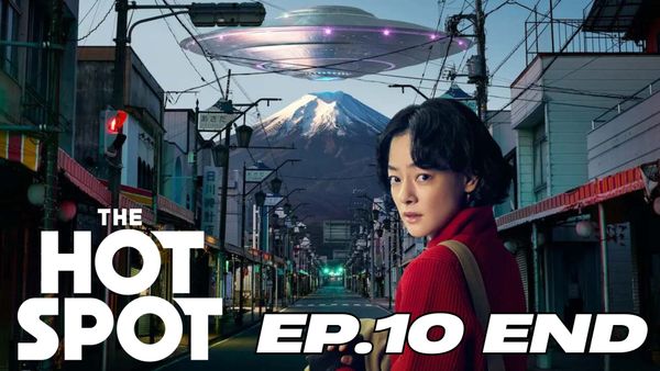 ตอนที่ 10