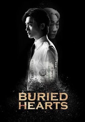 보물섬 2025 โปสเตอร์