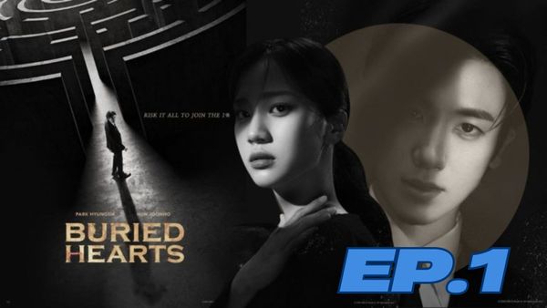 ตอนที่ 1